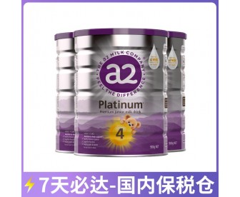 【7天必达】【保税仓包邮】A2 白金奶粉4段 900克x3罐/箱(3-6岁适用)【收件人身份证必须上传】 【收件人身份证必须上传】【新疆、西藏、内蒙古、青海、宁夏、海南、甘肃,需加收运费】 【7天必达】【保税仓包邮】A2 白金奶粉4段 900克x3罐/箱(3-6岁适用)【收件人身份证必须上传】 【收件人身份证必须上传】【新疆、西藏、内蒙古、青海、宁夏、海南、甘肃,需加收运费】